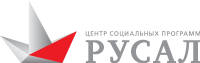 Центр социальных программ Русал