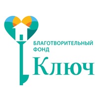 Фонд «Ключ»