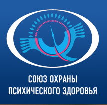 Союз охраны психического здоровья
