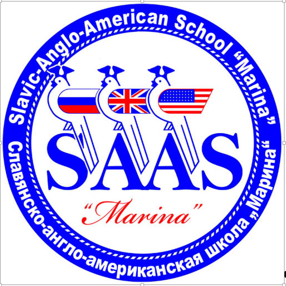 Славяно–англо–американская школа  «Марина»