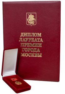 Лауреаты премии города Москвы «Крылья Аиста» 2021 в номинации «Лучшая организация года» за особый вклад в развитие семейного устройства детей-сирот и детей, оставшихся без попечения родителей